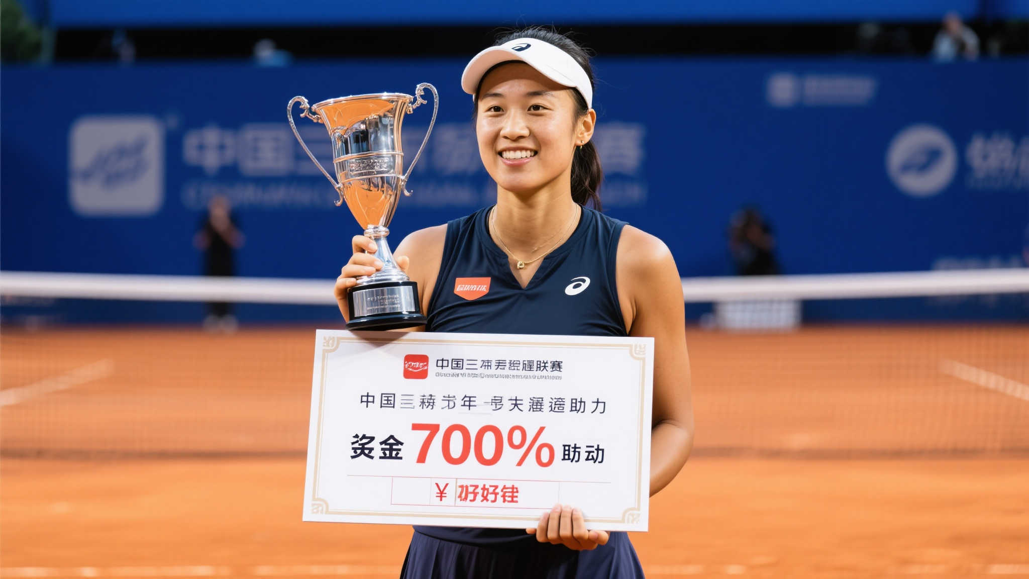 历史性突破！郑钦文挺进决赛，下一战对手与时间已定，剑指700万冠军奖金